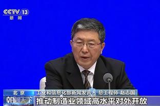 郑薇指导：中国女篮势必要拿下奥运会资格赛